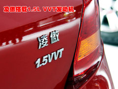 2010款 1.5L 手动 精英版