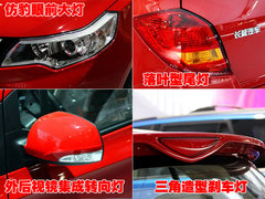 2010款 1.5L 手动 精英版