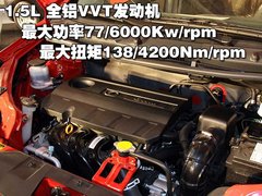 2010款 1.5L 手动 精英版