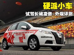 2010款 1.5L 手动 精英版