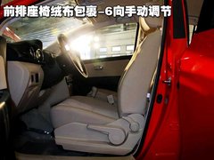 2010款 1.5L 手动 精英版