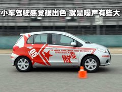 2010款 1.5L 手动 精英版