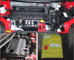 2010款 1.5L 手动 精英版