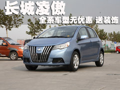 2010款 1.5L 手动 精英版