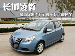 2010款 1.5L 手动 精英版
