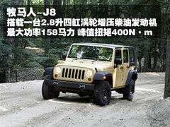 2005款 4.0 自动 