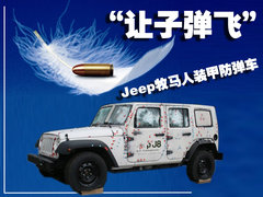 2005款 4.0 自动 
