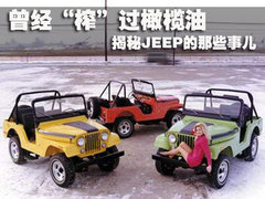 2005款 4.0 自动 
