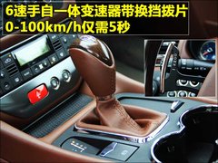 2009款 4.7 自动 S Automatic