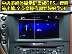 2009款 4.7 自动 S Automatic