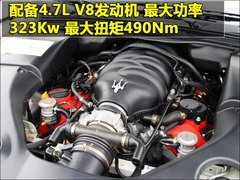 2009款 4.7 自动 S Automatic