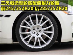 2009款 4.7 自动 S Automatic