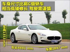 2009款 4.7 自动 S Automatic