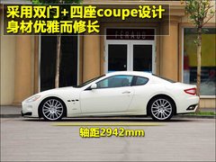 2009款 4.7 自动 S Automatic