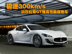 2009款 4.7 自动 S Automatic