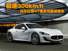 2009款 4.7 自动 S Automatic
