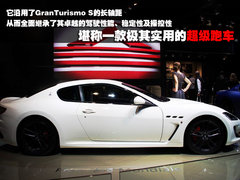 2009款 4.7 自动 S Automatic
