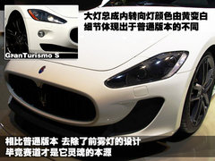 2009款 4.7 自动 S Automatic
