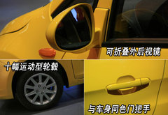 2008款 1.5L 手动 舒适型