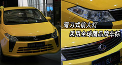 2008款 1.5L 手动 舒适型