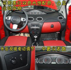 2009款 1.3L 手动 欢心型