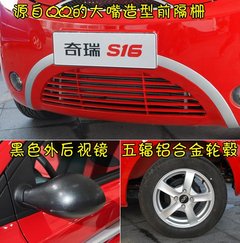 2009款 1.3L 手动 欢心型