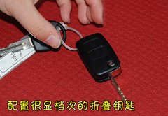 2009款 1.3L 手动 欢心型