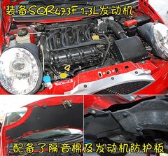 2009款 1.3L 手动 欢心型