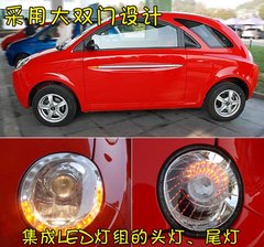 2009款 1.3L 手动 欢心型