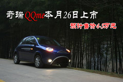 2009款 1.3L 手动 欢心型