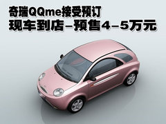 2009款 1.3L 手动 欢心型