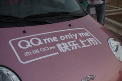 2009款 1.3L 手动 欢心型