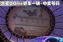 2009款 1.3L 手动 欢心型