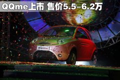 2009款 1.3L 手动 欢心型