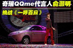 2009款 1.3L 手动 欢心型