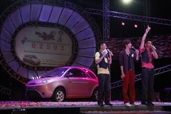 2009款 1.3L 手动 欢心型