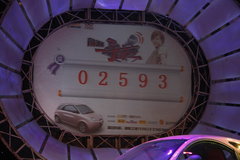 2009款 1.3L 手动 欢心型