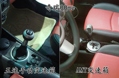 2009款 1.3L 手动 欢心型