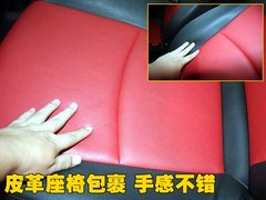 2009款 1.3L 手动 欢心型