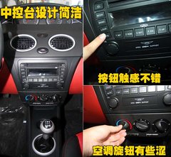 2009款 1.3L 手动 欢心型