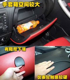 2009款 1.3L 手动 欢心型