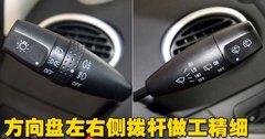 2009款 1.3L 手动 欢心型