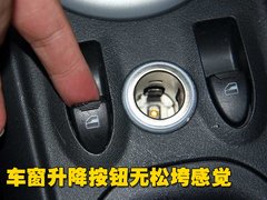 2009款 1.3L 手动 欢心型