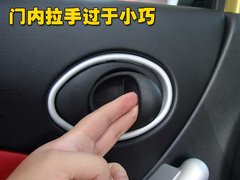 2009款 1.3L 手动 欢心型