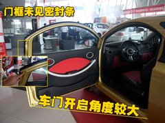 2009款 1.3L 手动 欢心型