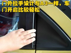2009款 1.3L 手动 欢心型