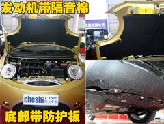 2009款 1.3L 手动 欢心型