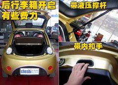 2009款 1.3L 手动 欢心型