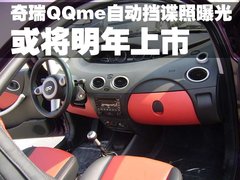 2009款 1.3L 手动 欢心型