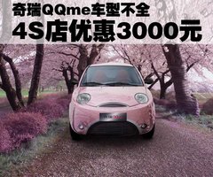 2009款 1.3L 手动 欢心型